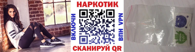 Какие есть наркотики Черепаново Бутират  Cocaine  Alpha PVP  АМФЕТАМИН 