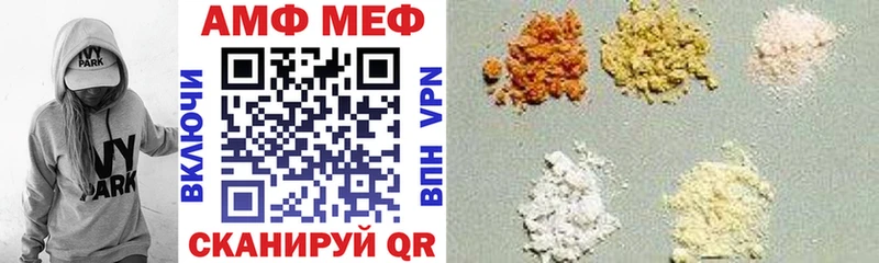 АМФЕТАМИН Premium  Черепаново 