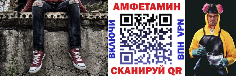 Амфетамин Розовый Черепаново