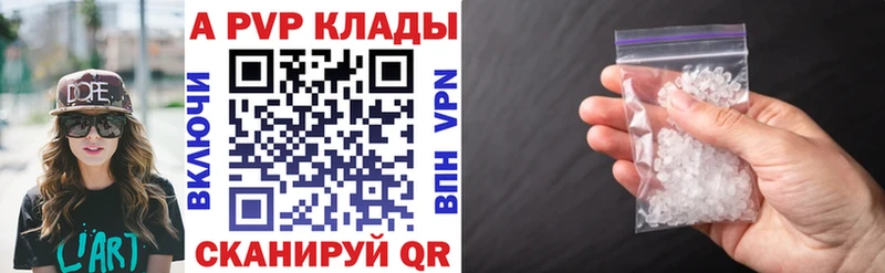 Alpha PVP крисы CK  Черепаново 
