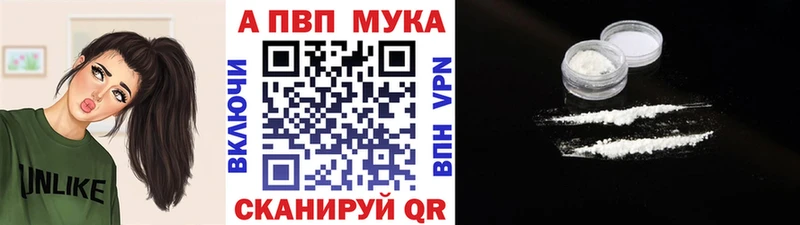 Alpha PVP СК КРИС Черепаново