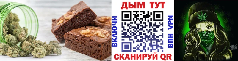 Canna-Cookies марихуана  где купить наркоту  Черепаново 