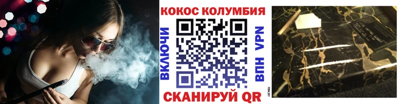цены наркотик  Черепаново  blacksprut как войти  COCAIN 98% 