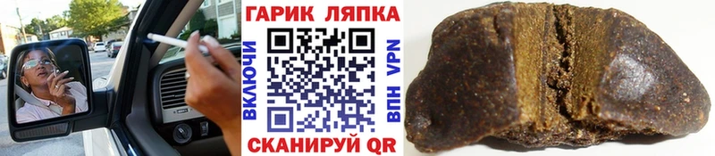 где найти   Черепаново  ГАШ гарик 