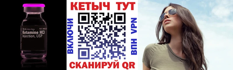 наркошоп  Черепаново  КЕТАМИН ketamine 