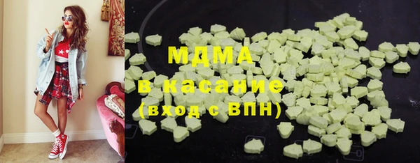 амф Лабытнанги