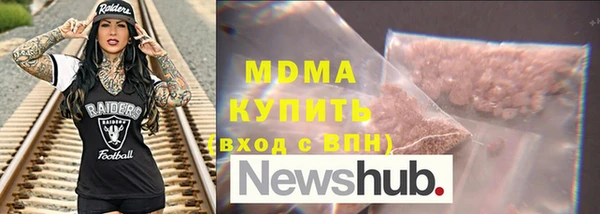 амф Лабытнанги