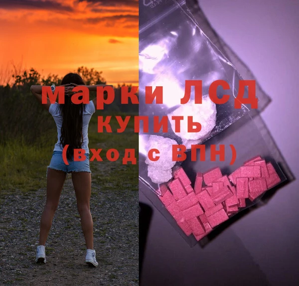 амф Лабытнанги