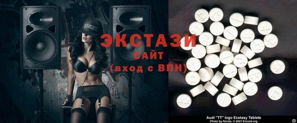 эйфоретик Ладушкин