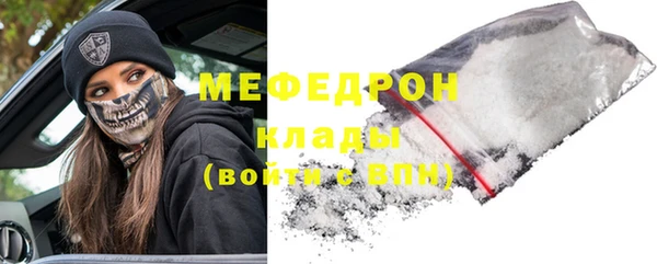 амф Лабытнанги
