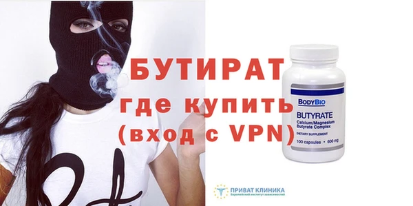 амф Лабытнанги