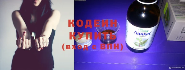 амф Лабытнанги