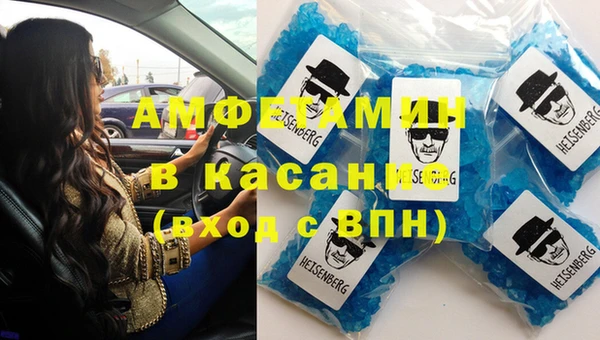 амф Лабытнанги