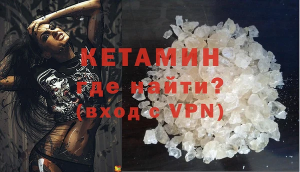 эйфоретик Ладушкин