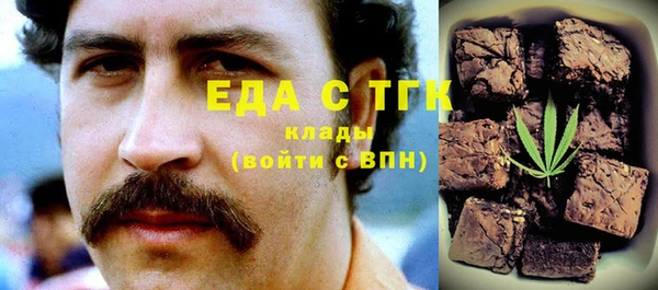 амф Лабытнанги