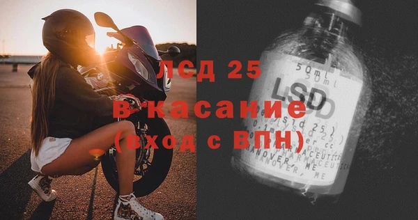 амф Лабытнанги