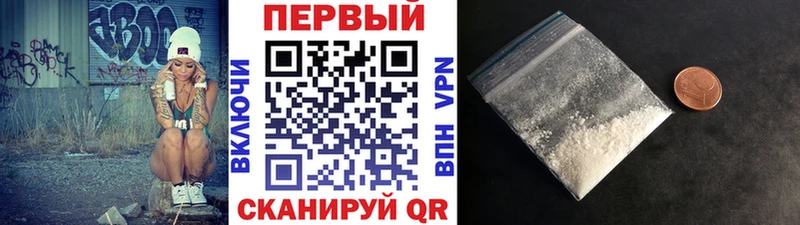 где купить наркоту  Черепаново  МЕТАМФЕТАМИН Декстрометамфетамин 99.9% 