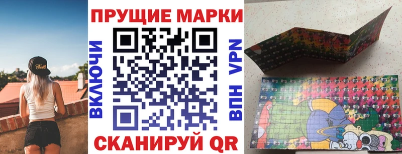 Марки NBOMe 1500мкг  Черепаново 