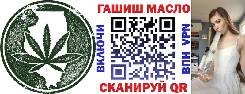Дистиллят ТГК THC oil  Черепаново 