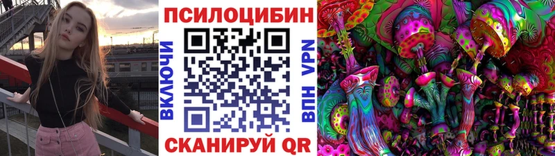 Галлюциногенные грибы мицелий  Черепаново 