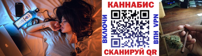 купить закладку  Черепаново  Бошки Шишки SATIVA & INDICA 